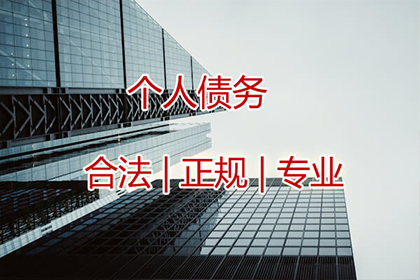 欠款不还可否报警处理？